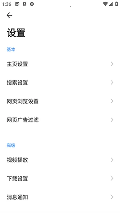 真果浏览器安卓版手机版v1.0.020 安卓版