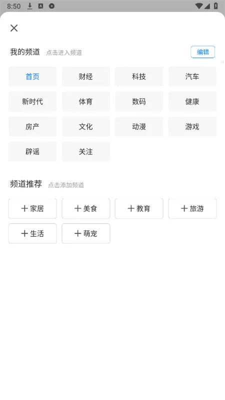 真果浏览器安卓版手机版v1.0.020 安卓版