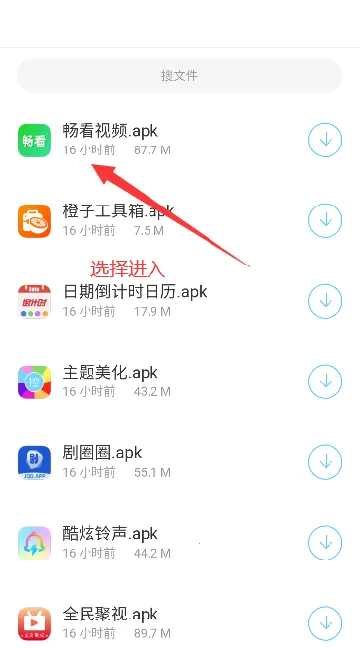 小浣熊软件库(资源下载) 小浣熊软件库(资源下载)