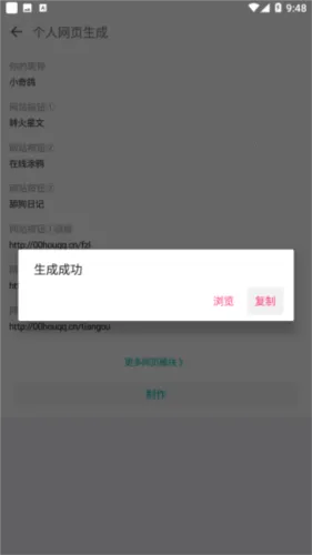 一个奇鸽船新体验2025官方正版 一个奇鸽船新体验2025官方正版