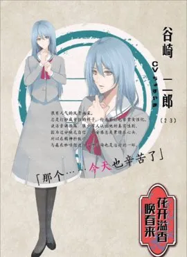 花开溢香唤春来(乙女恋爱游)v1 手机版