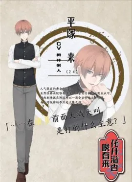 花开溢香唤春来(乙女恋爱游)v1 手机版