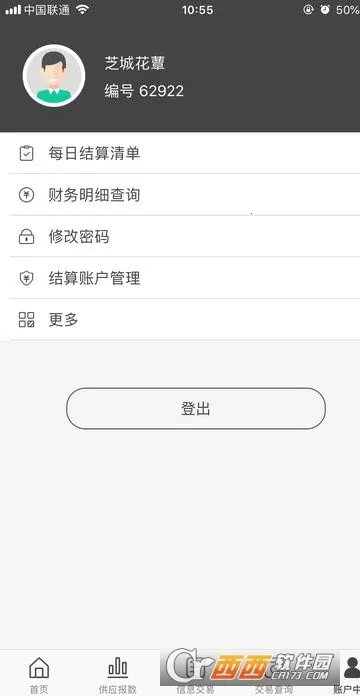 好香美2025最新版本 好香美2025最新版本