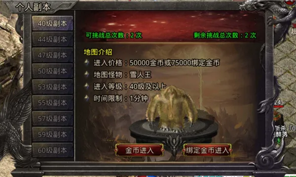 三界战歌最新手机版v9.9.10 官方正版