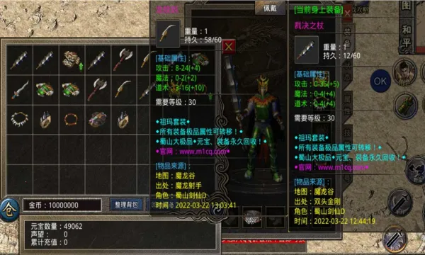 三界战歌最新手机版v9.9.10 官方正版