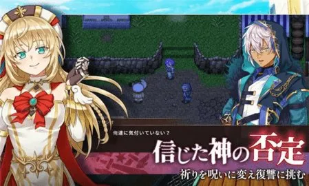 神之结日服2025官方正版v1.0.1g 手机版