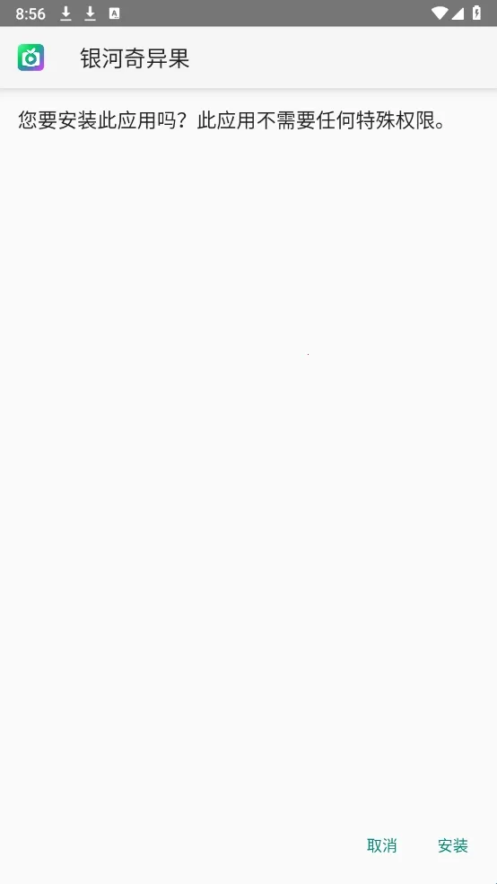 野草助手手机版(电视应用下载) 野草助手手机版(电视应用下载)