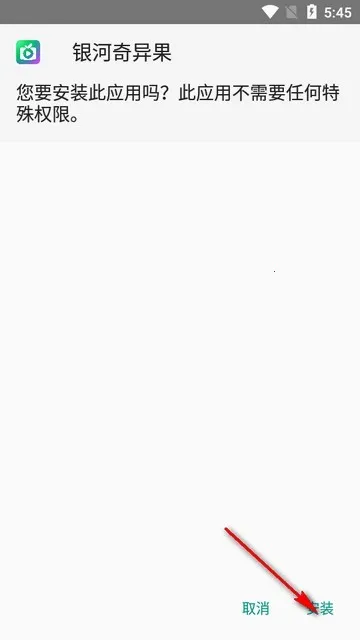 野草助手手机版(电视应用下载) 野草助手手机版(电视应用下载)