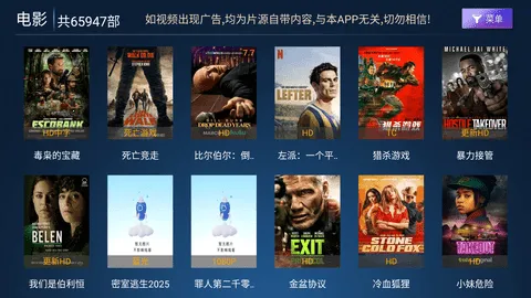 超清影院(免费观影)v9.0 免费版