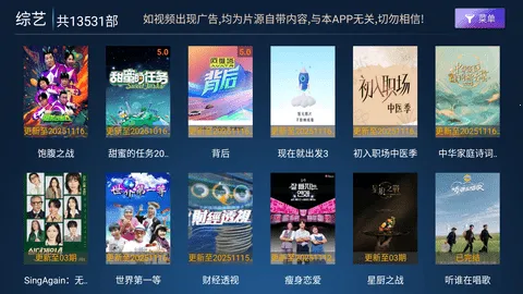 超清影院(免费观影)v9.0 免费版