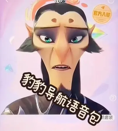 ߵµͼ깫(ɫ)v11.13.0.2925 Ѱ