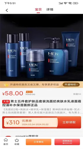 U天下最新手机版 U天下最新手机版