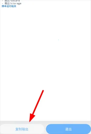 BootAnimation最新手机版 BootAnimation最新手机版