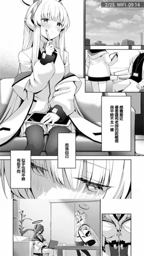 Manwa2(免费看漫画)v1.1.8 免费版