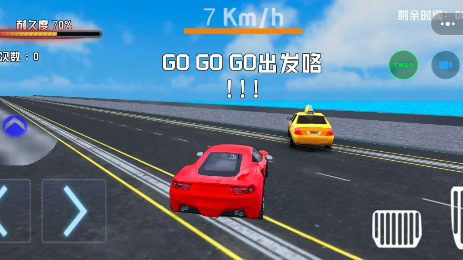 孤胆漂移车神(漂移赛车游)v1.0 官方正版