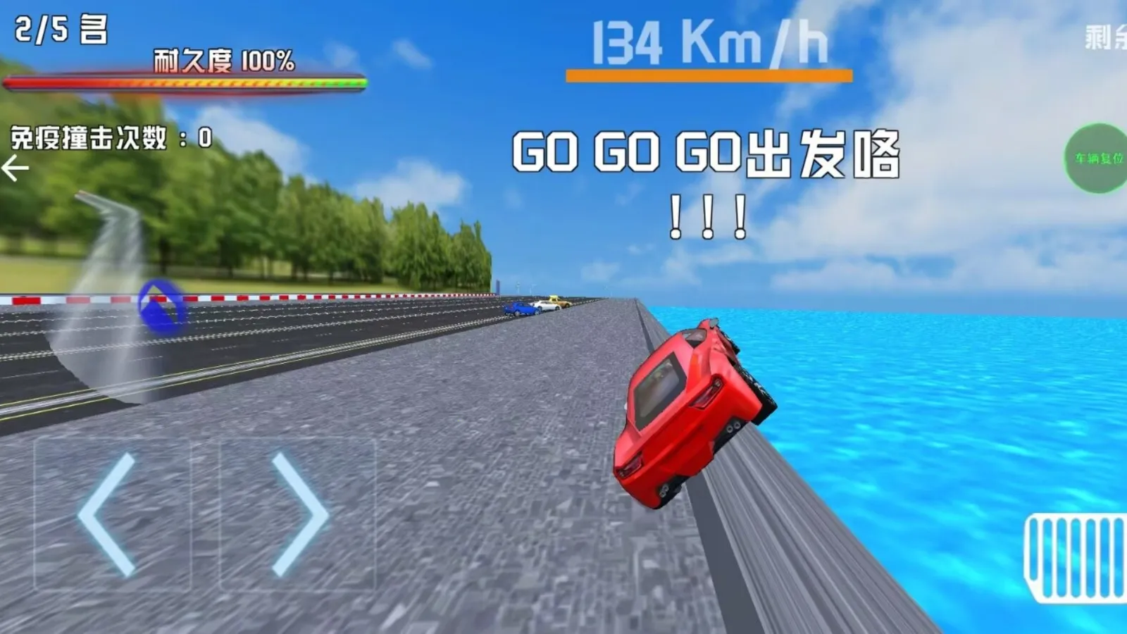 孤胆漂移车神(漂移赛车游)v1.0 官方正版