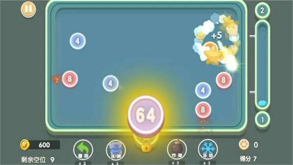 脑力大突破安卓版手机版v2024.11.671 安卓版