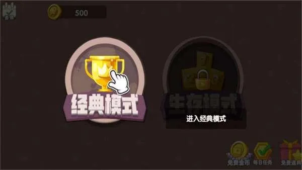 脑力大突破安卓版手机版v2024.11.671 安卓版