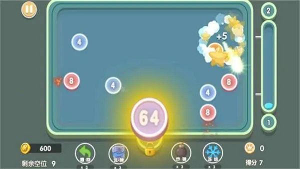 脑力大突破安卓版手机版 脑力大突破安卓版手机版