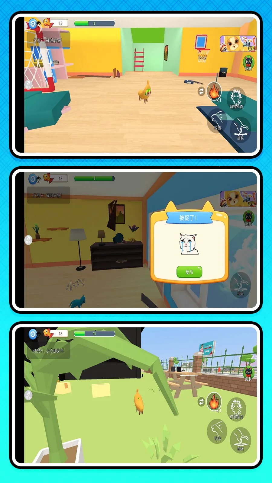 喵爪大冒险安卓版手机版v2.0.0 免费版