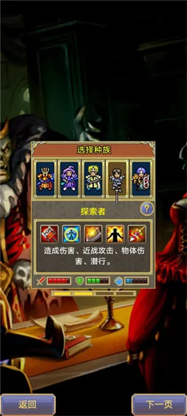 战矛(像素战斗游) 战矛(像素战斗游)