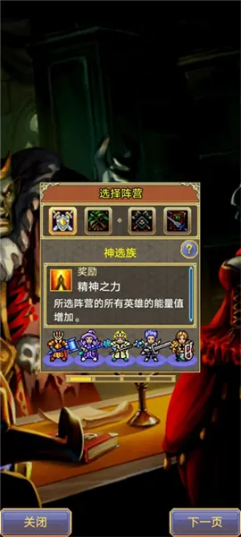 战矛(像素战斗游) 战矛(像素战斗游)