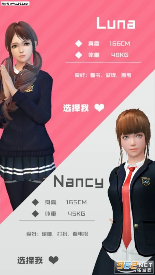 放置女友破解版安装包2025官方正版v2.8 手机版