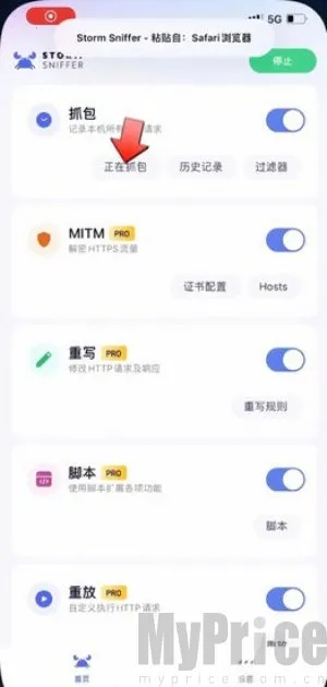 小螃蟹抢单(专业抓包) 小螃蟹抢单(专业抓包)