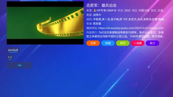 新月光宝盒2免费安装v0.1 手机版