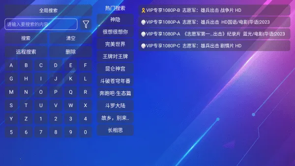 新月光宝盒2免费安装v0.1 手机版