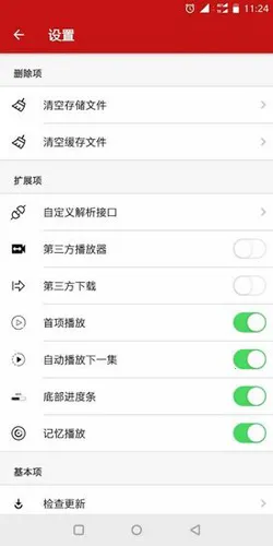 592美剧安卓版下载v3.0.14 官方正版