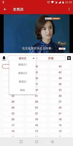 592美剧安卓版下载v3.0.14 官方正版