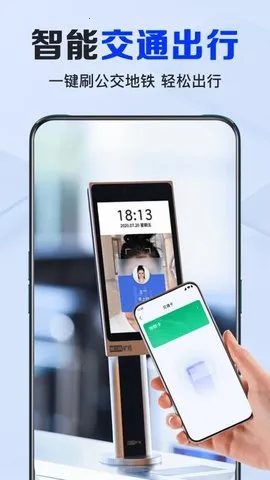 NFC卡包助手(NFC卡管理)v1.0.5.1001 安卓版