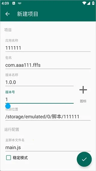 Auto Js 62025ٷ°汾