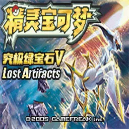 ڴ־̱ʯԸ2025ٷv5.5 ٷ