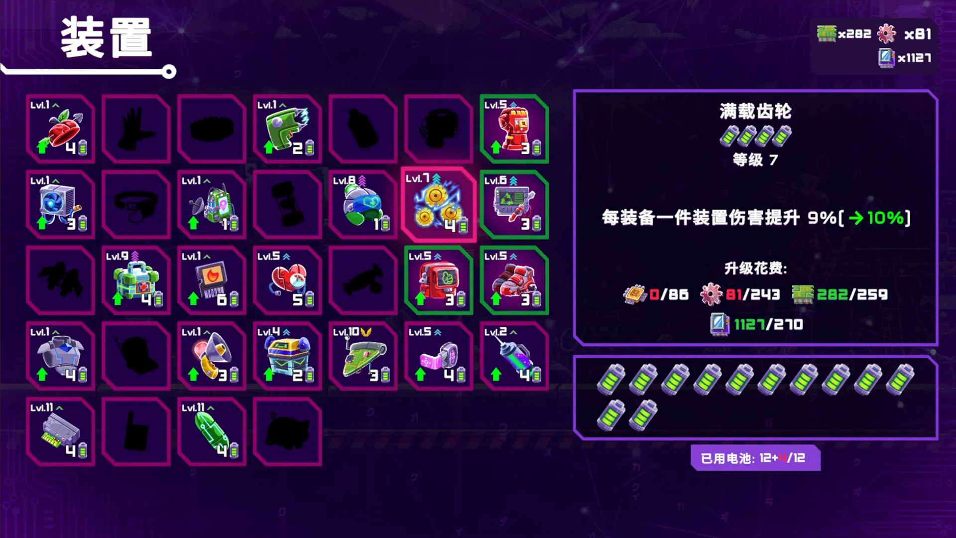 光之战士改写命运Steam移植(冒险闯关游戏)v1.0.61 官方正版