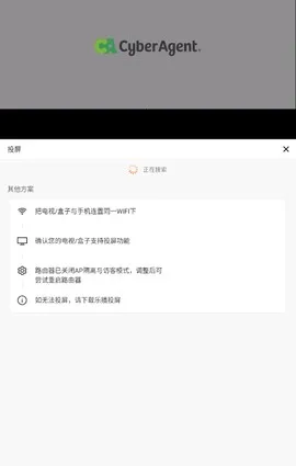 海洋视频vip(免费影视软件)
