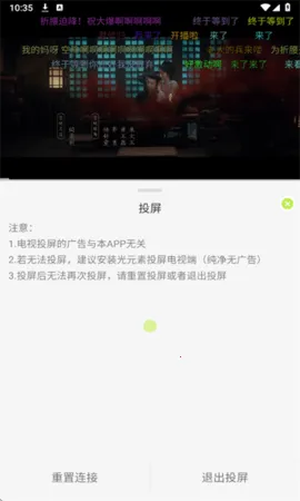 云野视频2025官方最新版本 云野视频2025官方最新版本