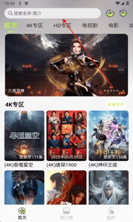 云野视频2025官方最新版本 云野视频2025官方最新版本