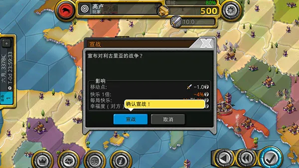 征服世纪4地图全解锁2025最新版本v4.0.24 手机版