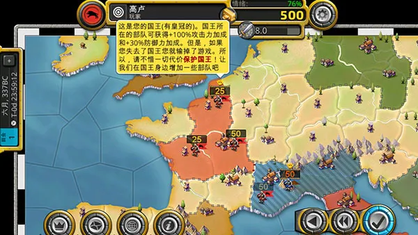 征服世纪4地图全解锁2025最新版本v4.0.24 手机版