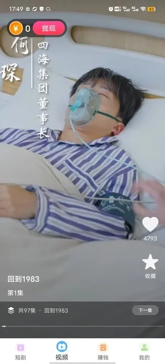 一起看热剧2025官方正版v1.0.1 官方正版