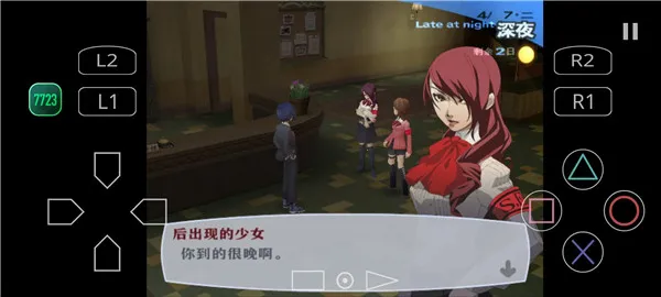 女神异闻录3FES2025最新版本v2.0-4248 官方正版