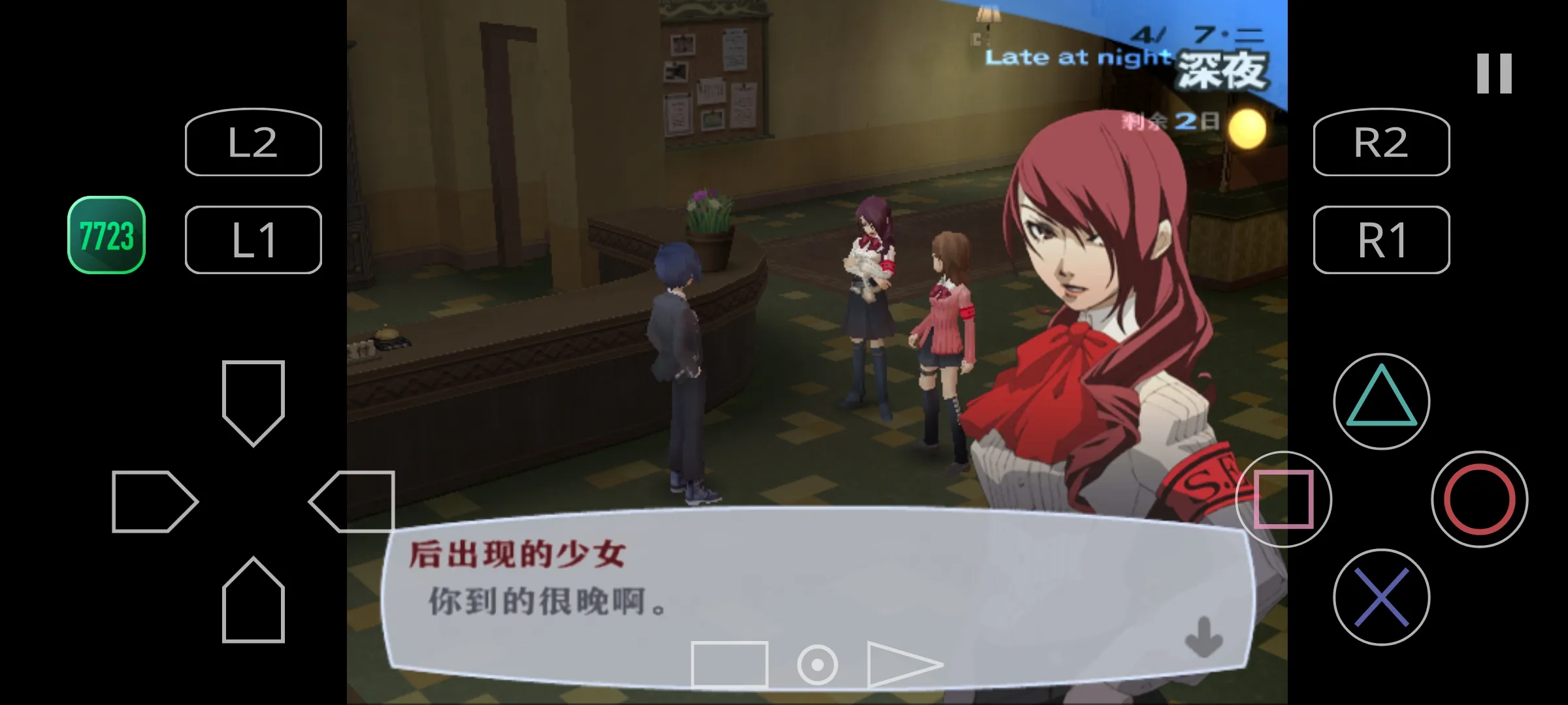 女神异闻录3FES2025最新版本v2.0-4248 官方正版