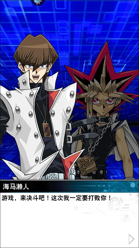 游戏王决斗链接国际版安卓版手机版 游戏王决斗链接国际版安卓版手机版