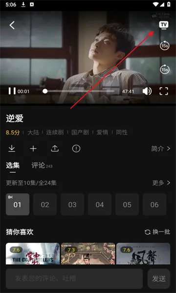 瓜子影视2025最新版本 瓜子影视2025最新版本