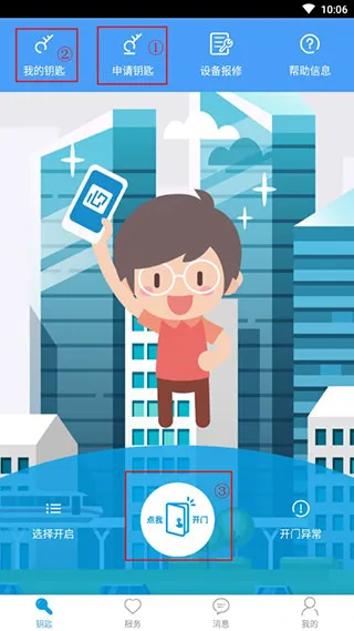 �ֻ������Ž�����׿���ֻ���