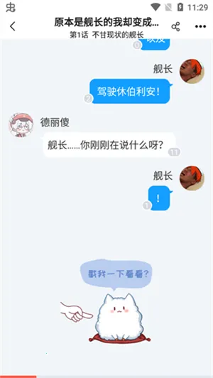 ܰС˵vip2025ٷ°汾