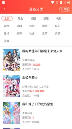 ܰС˵vip2025ٷ°汾