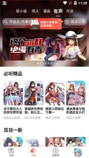 ܰС˵vip2025ٷ°汾